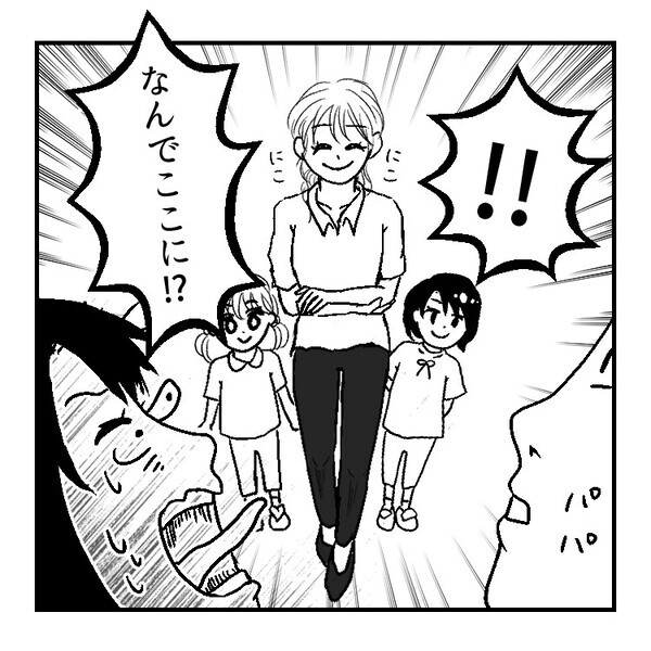 【ママ友にだまされた！】「あれ～？病院って言ってたのに随分と元気ですね～？」嘘つきママ友をスカッと撃退！