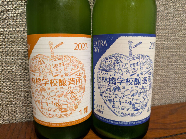 信州の伝統野菜『八町きゅうり』『ぼたんこしょう』とシードルの魅力を紹介！