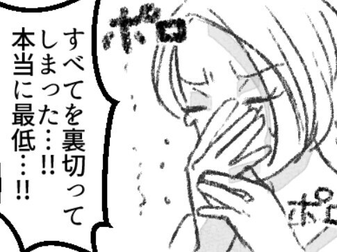 「関係を持ってしまいました…」美人ママが衝撃の暴露！？涙の告白を聞いた暴走ママ友⇒ドラマの役になりきって問題解決！？