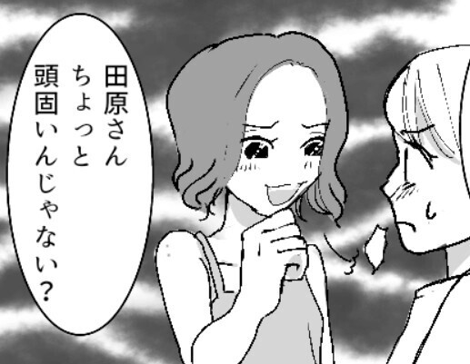 「はぁ？庭でBBQくらい良いじゃん」「こんな事も許せないなんて頭固すぎよ」暴走するママ友！しかし夫の一言でスカッと展開に！？