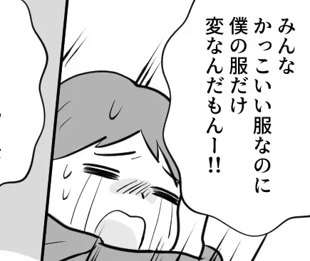 「使用済みだけどまだまだ綺麗よ♡」義母からドン引きのプレゼント！嫌がる孫が大泣きする事態に！？