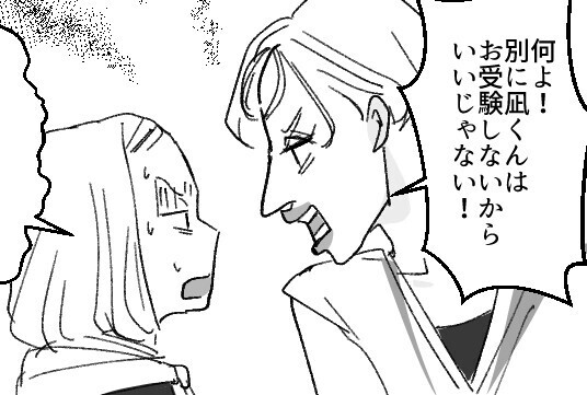 「小学校受験をなめるな！」「お母さんは黙っててください！」先生たちがモンスター教育ママをズバッと切る！