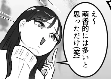 「あなたの奥さんの“経験人数”教えちゃいますねw」「この子は元カレと～」友達の最悪発言におだやかな夫がブチギレ！？
