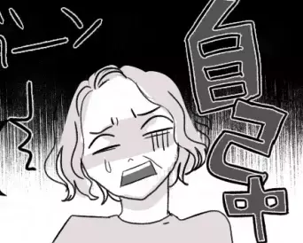 「義母と同じ部屋で寝るとか絶対ムリ」「自己中すぎる」暴走する義母を止めたのは…孫のトドメの一言だった！