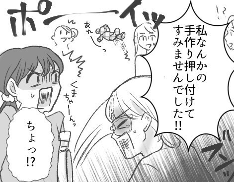 「なんで他のママ友とお茶してるのよ！」「どうせ誰も私となんて仲良くしたくない」ヒステリックに大暴れするママ友をどう説得する？
