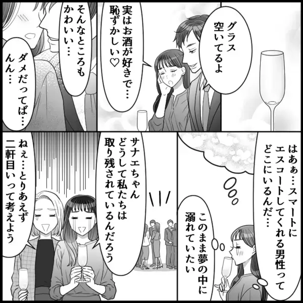 【実話】「必ずや暴いてみせる」美人妻が突然、会社に乗り込んできたワケ…「どっひゃー！」あらぬ場所で目撃したものとは！？