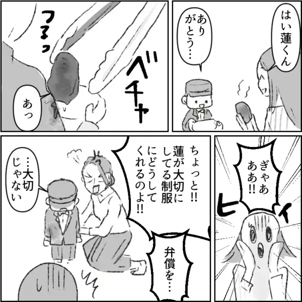 「20万の制服なんてアンタ達には買えないでしょw」名門小学校のブランド制服アピール⇒母の暴走に息子ブチギレ！？