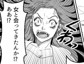 「女と会ってきたんか！？きもいから家に入るな！」クールビューティーな美人妻の制裁が激しすぎ！？