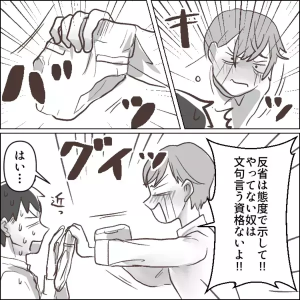 「お前出産前に言った言葉忘れたのかあああ！」「夜中に寒い中孤独でミルクあげて…」妻の涙の訴えに夫はどう応える！？