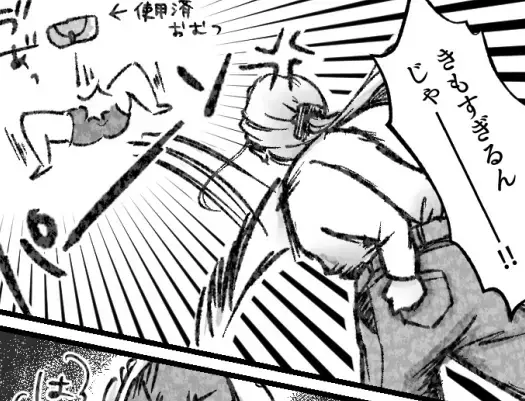 パンツ一丁で床に転がる夫「ばぶぅ～お風呂入りまちゅ～」イライラ爆発で妻がスカッと喝を入れる！