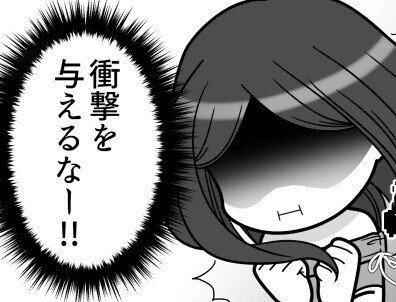 「ポロリ寸前で胸キュン展開が台無し！」「絶対彼に嫌われた…」肌見せコーデで気合いを入れ過ぎた女子の末路とは！？