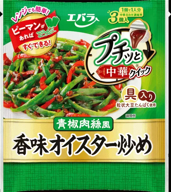 【ママのためのお年玉プレゼント祭り】今年も開催！応募期間は1/9～1/16♡