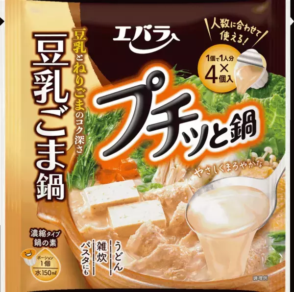 【ママのためのお年玉プレゼント祭り】今年も開催！応募期間は1/9～1/16♡