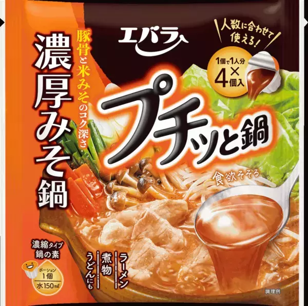 【ママのためのお年玉プレゼント祭り】今年も開催！応募期間は1/9～1/16♡