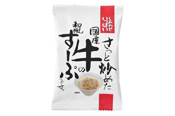 【ママのためのお年玉プレゼント祭り】今年も開催！応募期間は1/9～1/16♡