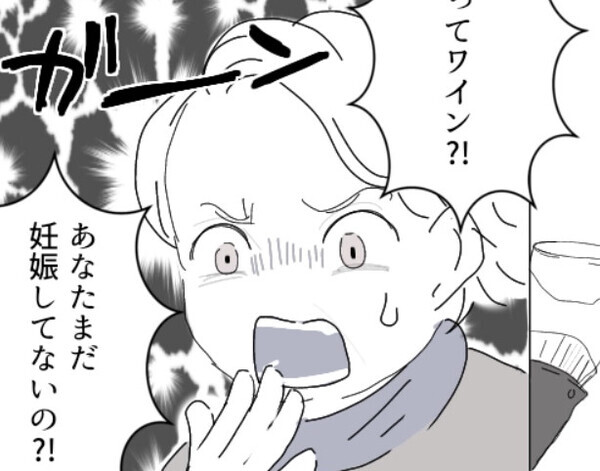 【義母の圧がしんどすぎる】「早く妊娠して」「いつになったら子どもできるの？」孫欲しさにトンデモ行動まで！？