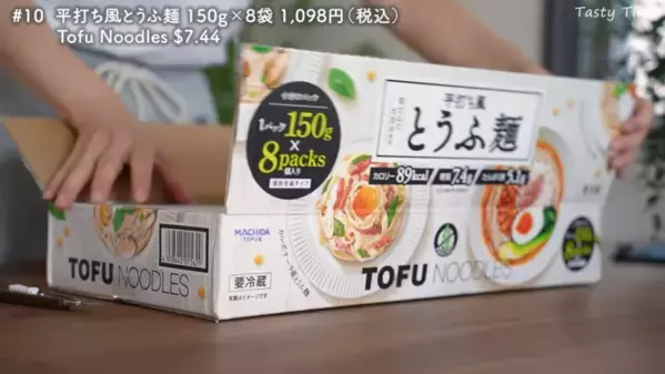 マニアが選ぶ！ 本当に買ってよかったコストコおすすめ商品2025年BEST28発表！【第1弾】