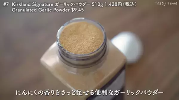 マニアが選ぶ！ 本当に買ってよかったコストコおすすめ商品2025年BEST28発表！【第1弾】