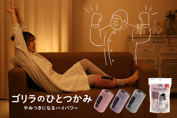 「笑ってしまうほどの爆風」【ゴリラシリーズ】が誇る最強・時短ドライヤー！