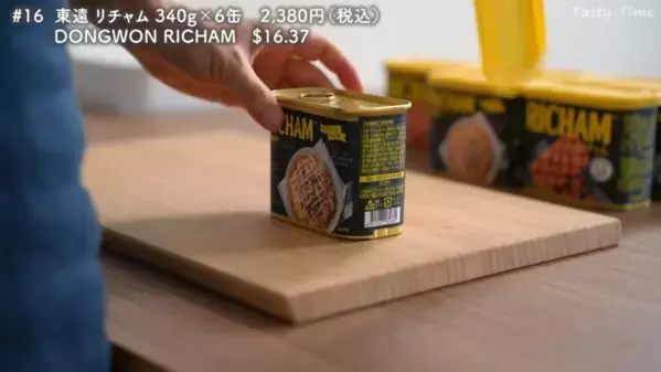 「毎日の食事がワンランクUPした！」マニアが選ぶコストコおすすめ商品2025年BEST28発表！【第2弾】