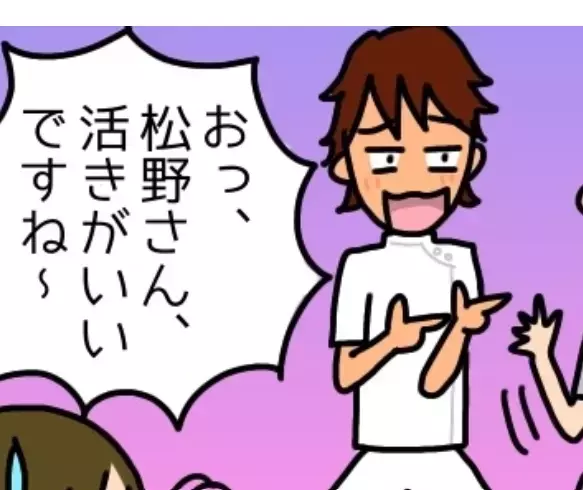 ピンピン健康な高齢の患者さんに「すげー大往生」新人スタッフがまさかの失言を連発！？