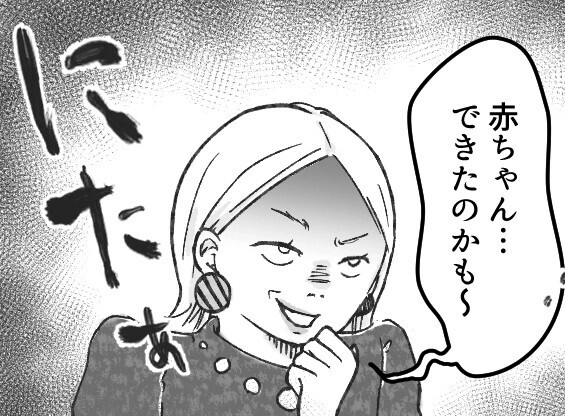 「不倫相手との子どもできたかも♡」「奥さんに伝えて離婚させてやる」大学生が衝撃の告白！友達の大暴走をどうやって止める？