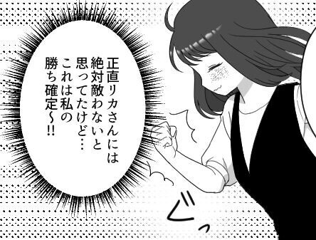 「激しく抱きしめられちゃった！？」イケメン先輩の家に呼び出されて…⇒「いい加減にしろ！」秘密の彼女登場で修羅場に！？