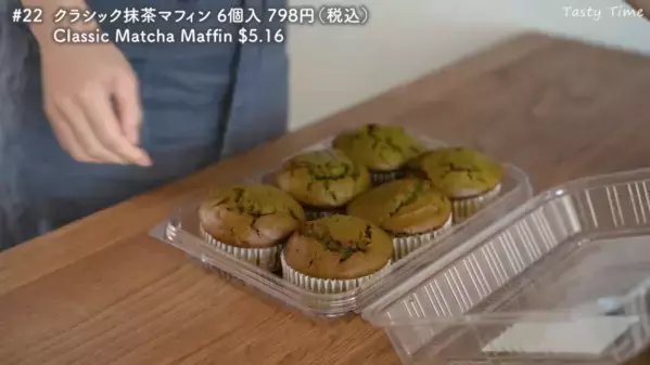 「おいしすぎて幸せになる♡」マニアが選ぶコストコおすすめ商品2025年BEST28発表！【第3弾】