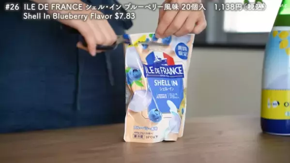 「おいしすぎて幸せになる♡」マニアが選ぶコストコおすすめ商品2025年BEST28発表！【第3弾】