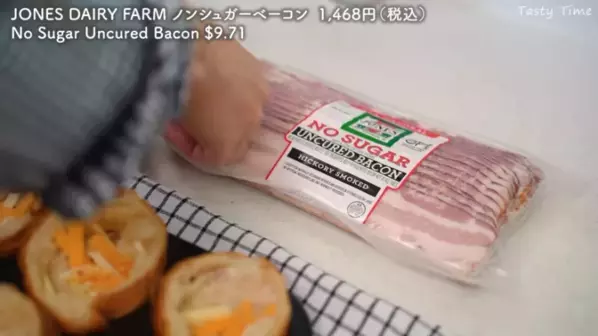 「おいしすぎて幸せになる♡」マニアが選ぶコストコおすすめ商品2025年BEST28発表！【第3弾】