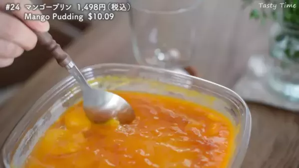 「おいしすぎて幸せになる♡」マニアが選ぶコストコおすすめ商品2025年BEST28発表！【第3弾】