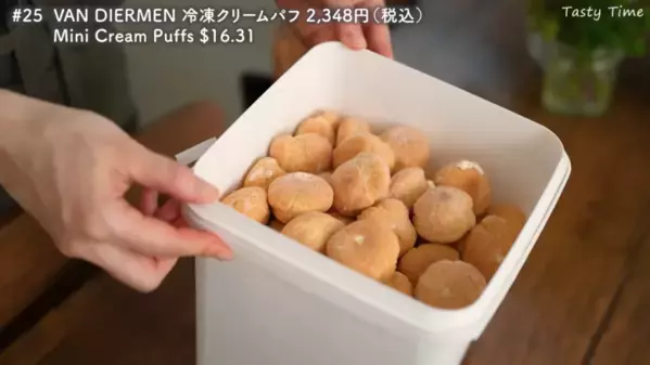 「おいしすぎて幸せになる♡」マニアが選ぶコストコおすすめ商品2025年BEST28発表！【第3弾】