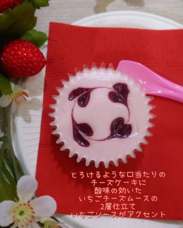 「コンビニはいちごスイーツ祭り♡」【セブン・ローソン・ファミマ】鬼リピ決定の3商品は要チェック！