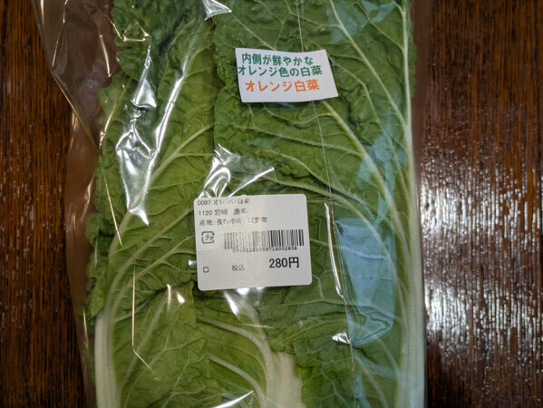 「やっぱり鍋料理がいいね！」「芯からあったまる～」今こそ出番！【ピェンロー】でオレンジ白菜の甘さを堪能♡