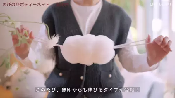 「無印良品でおうち時間がもっと好きになる♡」人気YouTuber厳選のおすすめアイテム全17選｜第1弾