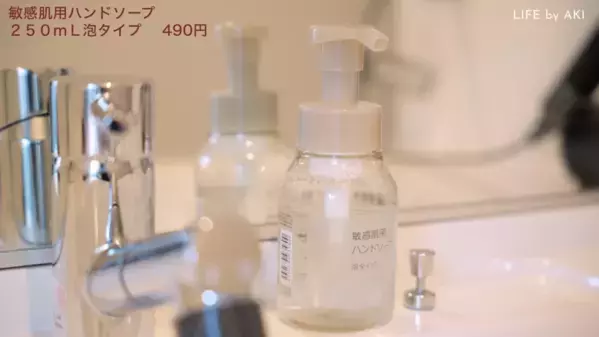 「無印良品でおうち時間がもっと好きになる♡」人気YouTuber厳選のおすすめアイテム全17選｜第1弾