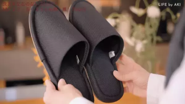 「無印良品でおうち時間がもっと好きになる♡」人気YouTuber厳選のおすすめアイテム全17選｜第1弾