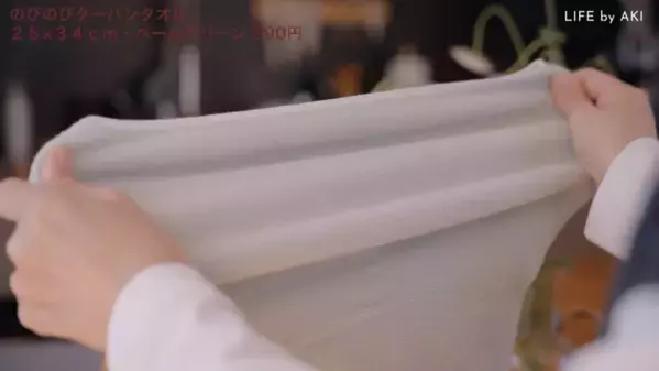 「無印良品でおうち時間がもっと好きになる♡」人気YouTuber厳選のおすすめアイテム全17選｜第1弾