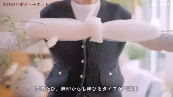 「無印良品でおうち時間がもっと好きになる♡」人気YouTuber厳選のおすすめアイテム全17選｜第1弾