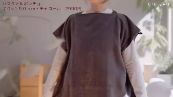 「無印良品でおうち時間がもっと好きになる♡」人気YouTuber厳選のおすすめアイテム全17選｜第1弾