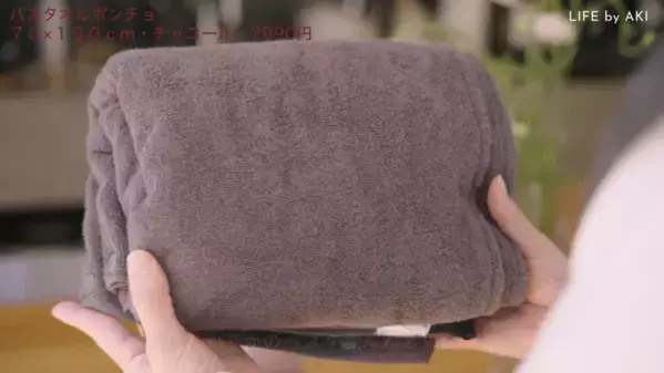 「無印良品でおうち時間がもっと好きになる♡」人気YouTuber厳選のおすすめアイテム全17選｜第1弾