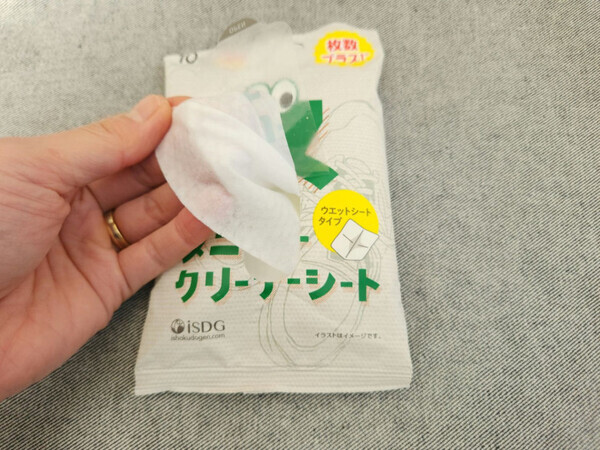 「ランニングで運気アップしちゃうかも！？」簡単にできる３つの習慣をご紹介！【3児のママ・ファンラン通信㉒】