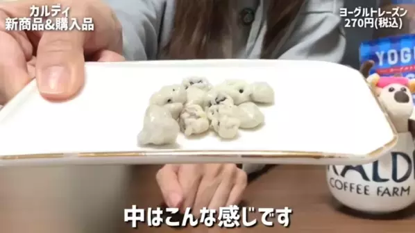 「たった213円で幸せになれるおいしさ！」「リピート決定！」マニアも絶賛の【カルディ】人気おすすめ食品13選＜2026最新＞