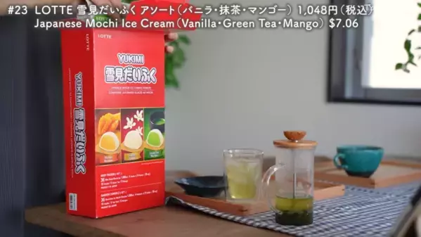 「おいしすぎて幸せになる♡」マニアが選ぶコストコおすすめ商品2025年BEST28発表！【第3弾】