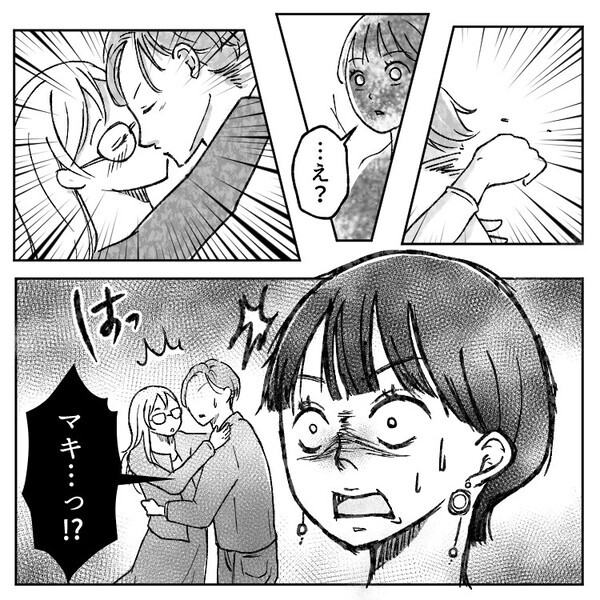 社内結婚した夫と親友が…「あの2人絶対不倫してるよね」「奥さんも同僚なのに…」怪しんだ妻が2人が残業中の会議室へ⇒最悪の光景を目にしてしまい・・・