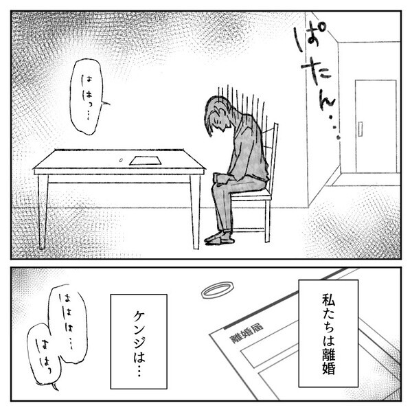 社内結婚した夫と親友が…「あの2人絶対不倫してるよね」「奥さんも同僚なのに…」怪しんだ妻が2人が残業中の会議室へ⇒最悪の光景を目にしてしまい・・・