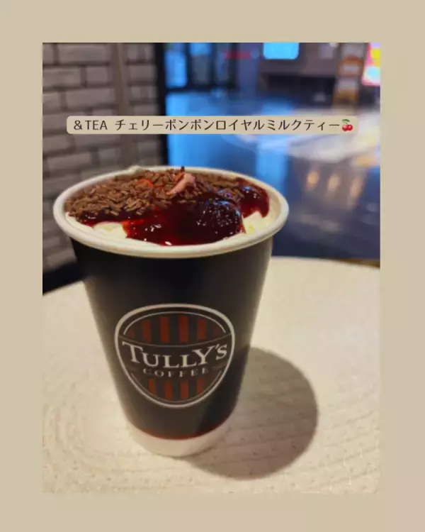 バレンタイン気分先取り♡【スタバ＆タリーズ】自分へのご褒美に飲みたい冬限定チョコ系ドリンクがアツい