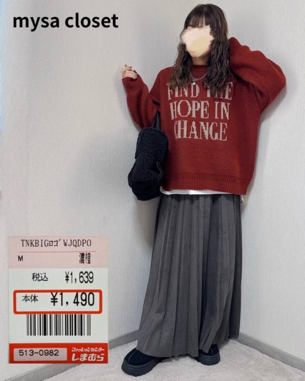 「春まで着回せる♡」【しまむら】推しトップス3選！今買って損なしのアイテムの最旬コーデもご紹介