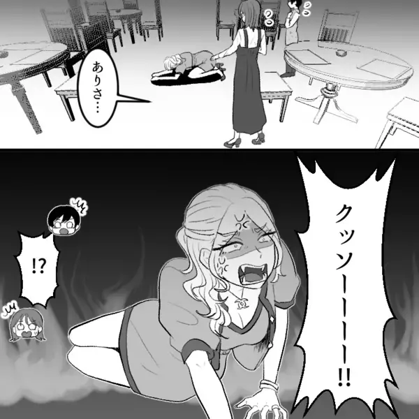 「アンタの婚約指輪ショボいねwダイヤ1粒なんて私は絶対やだ～」婚約報告をしたらまさかの過激ディスり！？“玉の輿”マウントをとる友達⇒しかし港区女子に悲劇が・・・