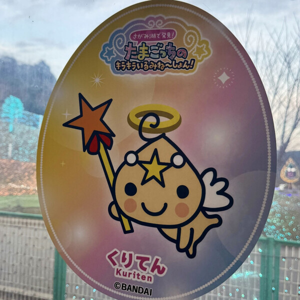 【家族で行って大正解♡】平成大ブームのたまごっちがかわいすぎ♪︎「さがみ湖イルミリオン」が想像以上だった！